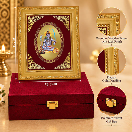 24K Gold-Plated Lord Shiva Frame | Premium Gift Box | 16x13.5 CM