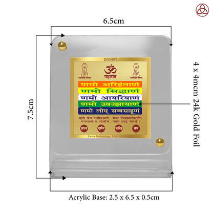 24 Karat Gold Plated Foil Divine Mantra Car Frame
