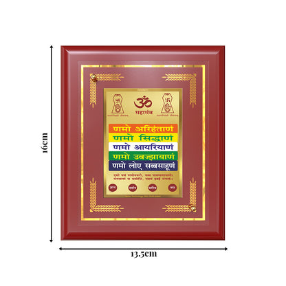DIVINITI 24K Gold Plated Foil Namokar Mantra Tradition Photo Frame Idol for Home Wall Decor, Table Top, Prayer, Gift|MDF Size 1 (16x13.5 CM)