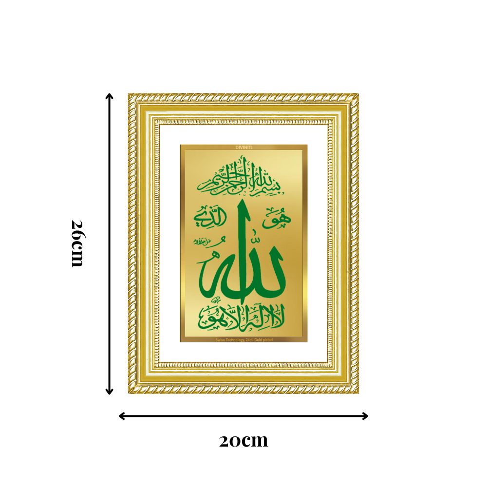 Diviniti 24K Gold Plated Allah Islamic Wall Frame for Elegant Home Decor & Office Spaces | Premium Spiritual Gift