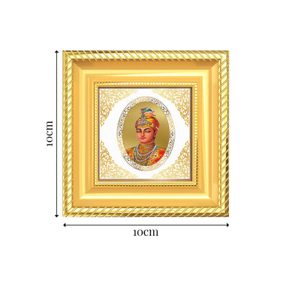 Guru Harkrishan Ji | Divine Sikh Guru Royal Tabletop Photo Frame in 24K Gold Plated Foil