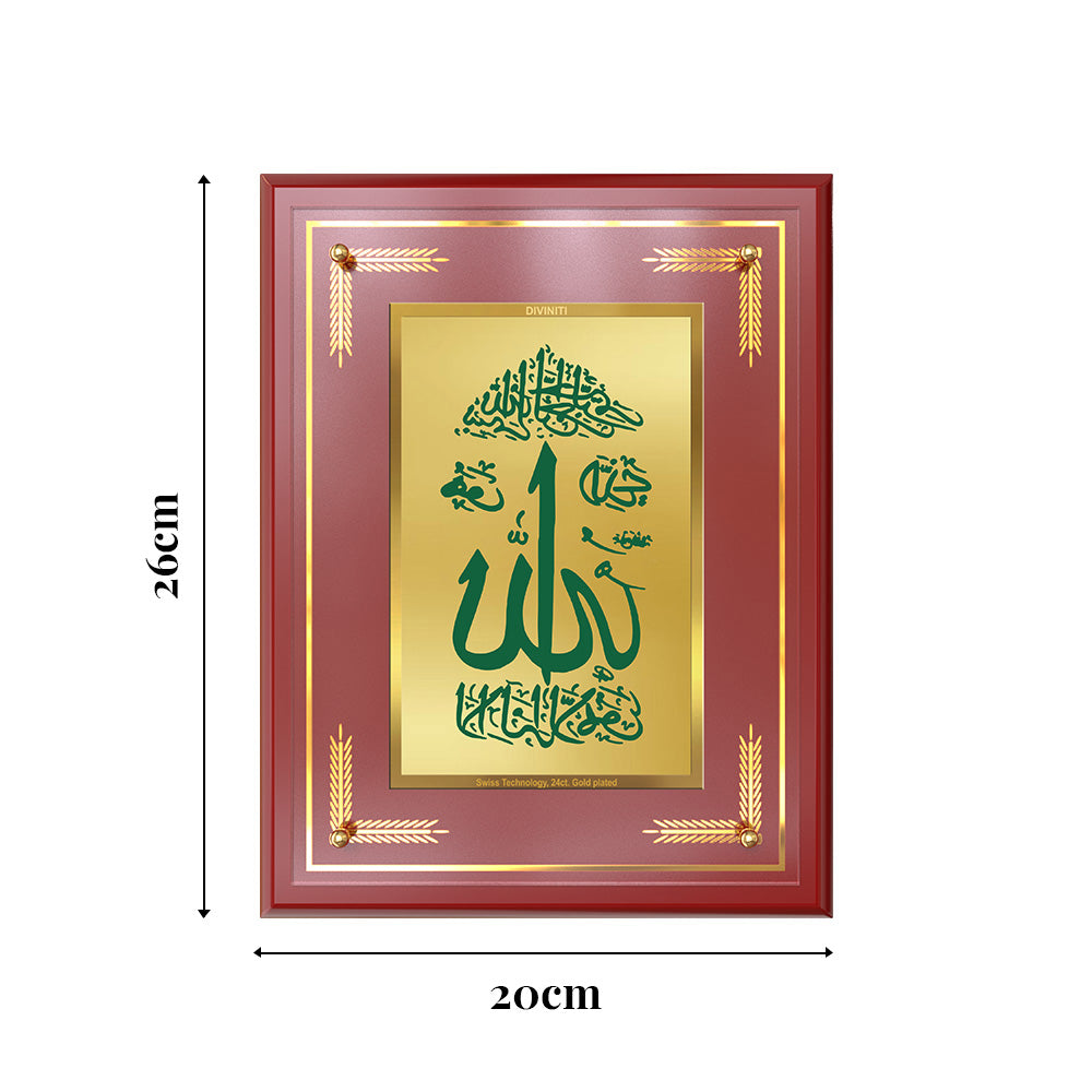 Diviniti 24K Gold Plated Allah Blessing Tabletop Photo Frame | Faith, Peace & Spiritual Grace