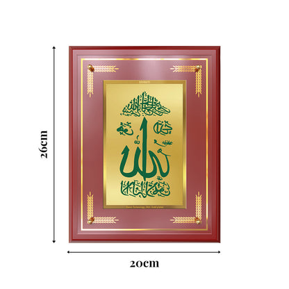Diviniti 24K Gold Plated Allah Blessing Tabletop Photo Frame | Faith, Peace & Spiritual Grace