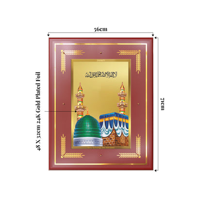 Mecca Madina | Sacred Islamic Landmark Wall Mount Photo Frame in 24K Gold Plated Foil