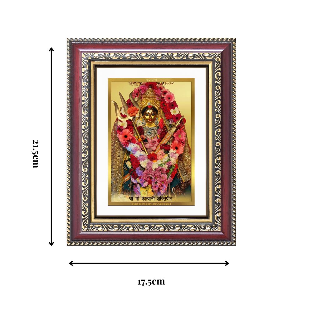 Diviniti 24K Gold Plated Katyayani Mata (Classic) Divine Wall and Table Top Frame for Home Mandir & Office Decor | Luxury Spiritual Gift