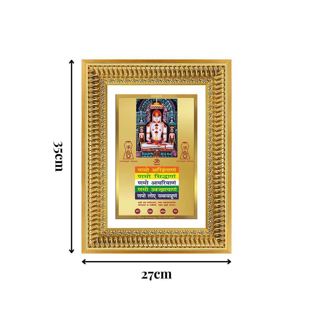 Diviniti 24K Gold Plated Adinath Divine Wall Frame for Home Mandir & Office Decor | Premium Jain Spiritual Gift