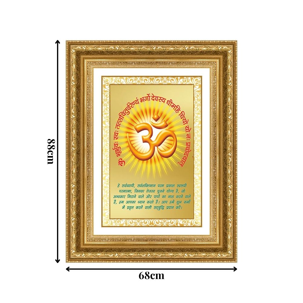 Diviniti 24K Gold Plated Om With Gayatri Mantra (Classic) Divine Wall Frame for Home Mandir & Office Decor | Luxury Spiritual Gift