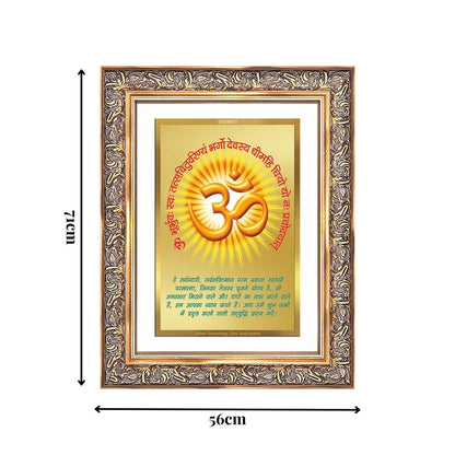 Diviniti 24K Gold Plated Om With Gayatri Mantra (Classic) Divine Wall Frame for Home Mandir & Office Decor | Luxury Spiritual Gift