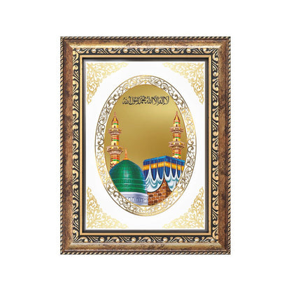 Mecca Madina | Islamic Sacred Wall & Tabletop Royal Photo Frame in 24K Gold Plated Foil