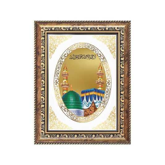 Mecca Madina | Islamic Sacred Wall & Tabletop Royal Photo Frame in 24K Gold Plated Foil