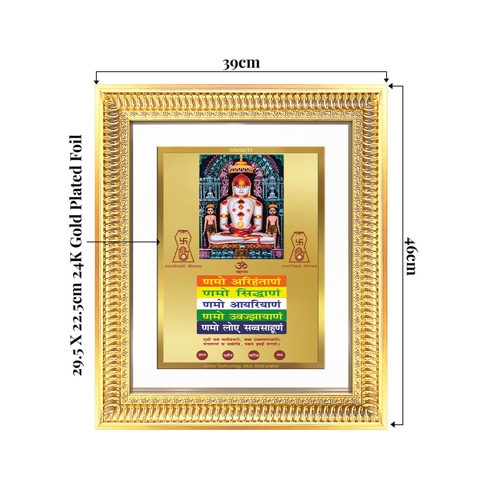 Lord Adinath with Namokar Mantra frame showing dimensions