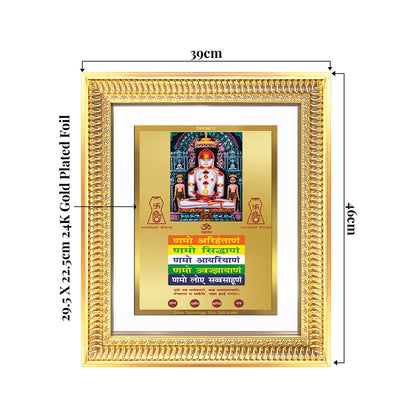 Lord Adinath with Namokar Mantra frame showing dimensions