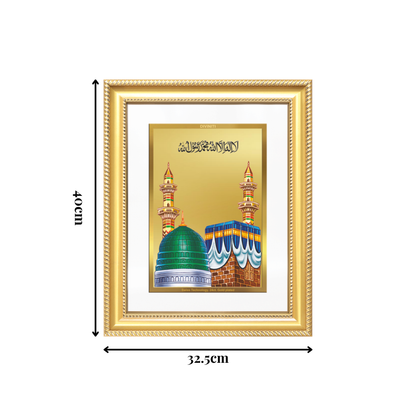 Diviniti 24K Gold Plated Mecca Madina (Classic) Divine Wall Frame for Home Mandir & Office Decor | Luxury Spiritual Gift