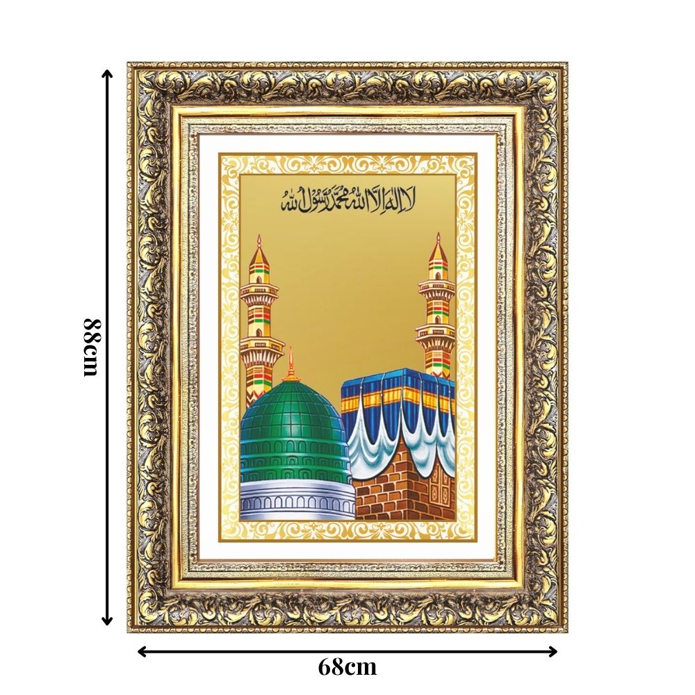 Diviniti 24K Gold Plated Mecca Madina (Classic) Divine Wall Frame for Home Mandir & Office Decor | Luxury Spiritual Gift