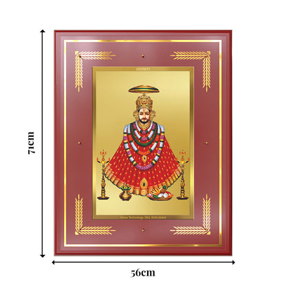Khatu Shyam Ji Wall Photo Frame in 24K Gold Plated Foil | Faith, Blessings & Divine Protection