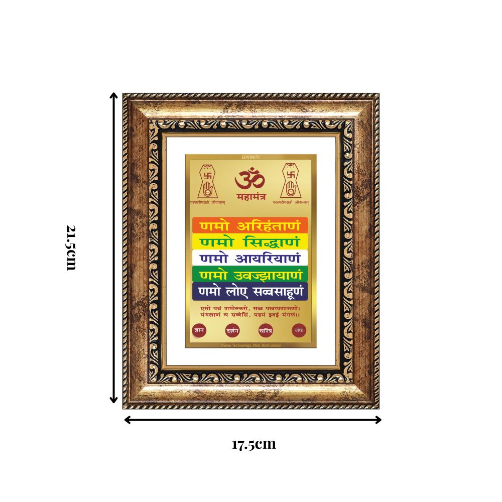 Diviniti 24K Gold Plated Namokar Divine Wall and Table Top Frame for Home Mandir & Office Decor | Premium Jain Spiritual Gift