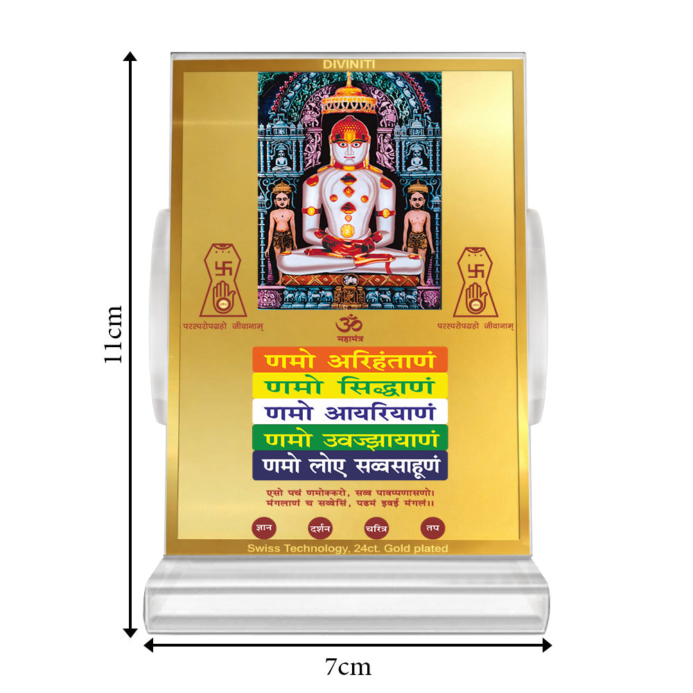 Adinath with Namokar Mantra | Divine Jain Tirthankara Car Dashboard & Tabletop Photo Frame in 24K Gold Plated Foil