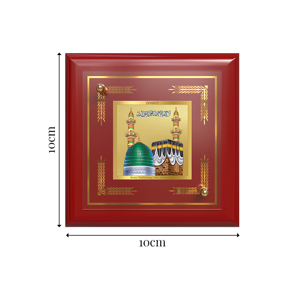 Mecca Madina | Sacred Islamic Holy Sites 24K Gold Plated Photo Frame for Home Décor, Tabletop &amp; Office | Blessings of Faith, Peace &amp; Spiritual Connection (MDF1A)