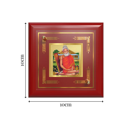 Baba Lokenath | Divine Saint 24K Gold Plated Photo Frame for Home Décor, Tabletop & Office | Blessings of Protection, Faith & Spiritual Guidance