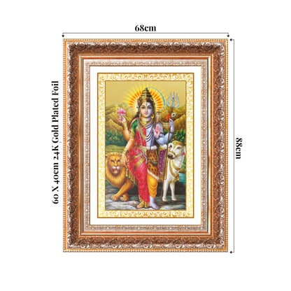 Ardhnarishwara | Naranari | Ammaiyappan Ardhanarinateshvara for Wall Photo Frame in 24K Gold Plated Foil