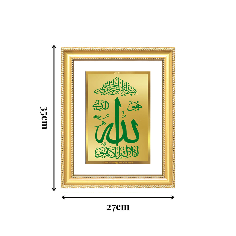 Diviniti 24K Gold Plated Allah Islamic Wall Frame for Elegant Home Decor & Office Spaces | Premium Spiritual Gift