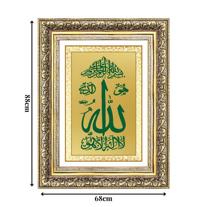 Diviniti 24K Gold Plated Allah Islamic Wall Frame for Elegant Home Decor & Office Spaces | Premium Spiritual Gift