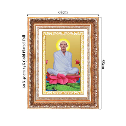 Saint Ram Thakur | Divine Mystic and Spiritual Master Wall Photo Frame in 24K Gold Plated Foil