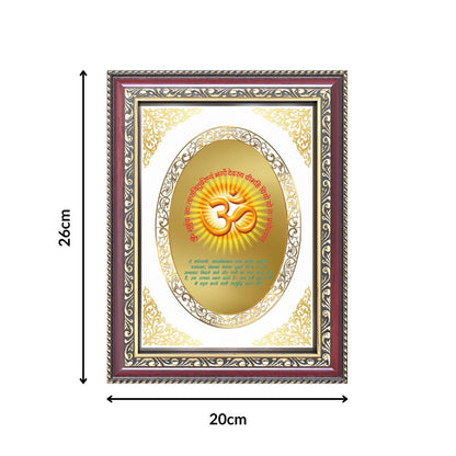 Om with Gayatri Mantra | Sacred Wall & Tabletop Royal Photo Frame in 24K Gold Plated Foil