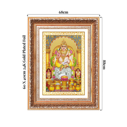 Lord Kuber | God of Wealth Wall Photo Frame in 24K Gold Plated Foil