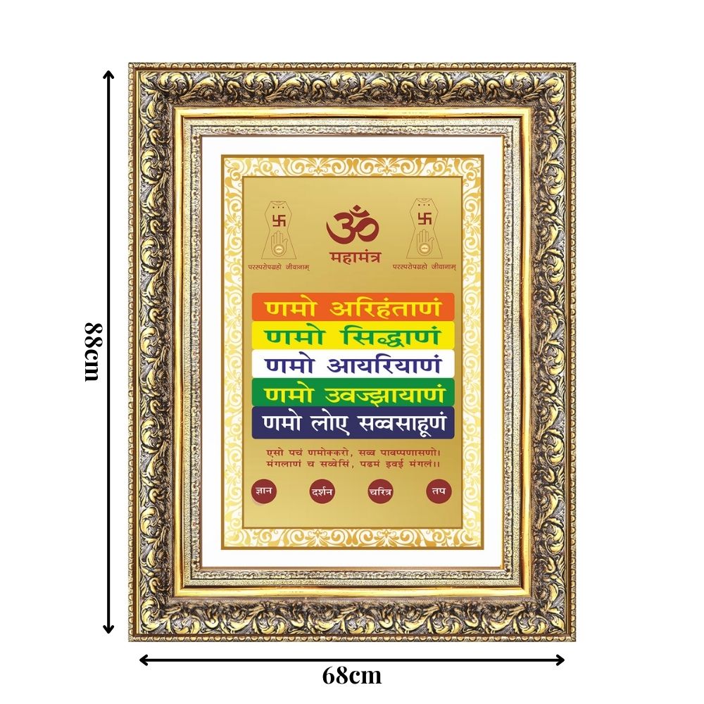 Diviniti 24K Gold Plated Namokar Divine Wall Frame for Home Mandir & Office Decor | Premium Jain Spiritual Gift