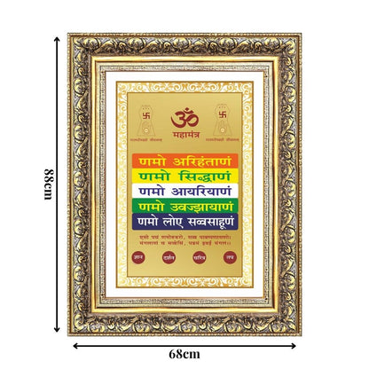 Diviniti 24K Gold Plated Namokar Divine Wall Frame for Home Mandir & Office Decor | Premium Jain Spiritual Gift