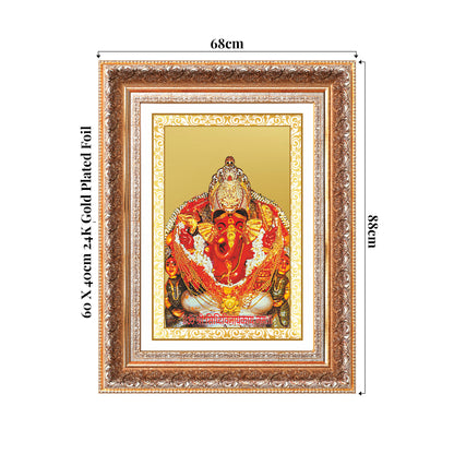 Lord Siddhivinayak | Lord Ganesha Wall Photo Frame in 24K Gold Plated Foil