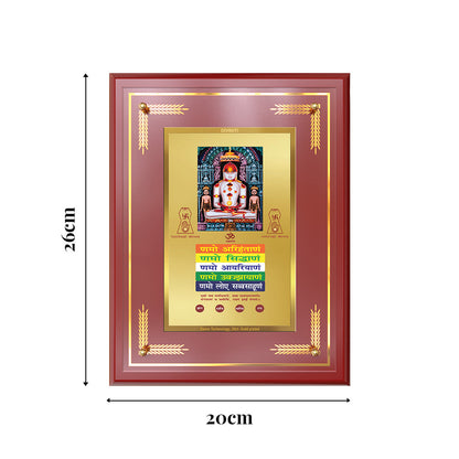 Diviniti 24K Gold Plated Lord Adinath with Namokar Mantra Photo Frame | Peace, Spiritual Wisdom & Divine Grace
