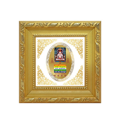 Adinath with Namokar Mantra | Divine Jain Tirthankar Royal Tabletop Photo Frame in 24K Gold Plated Foil