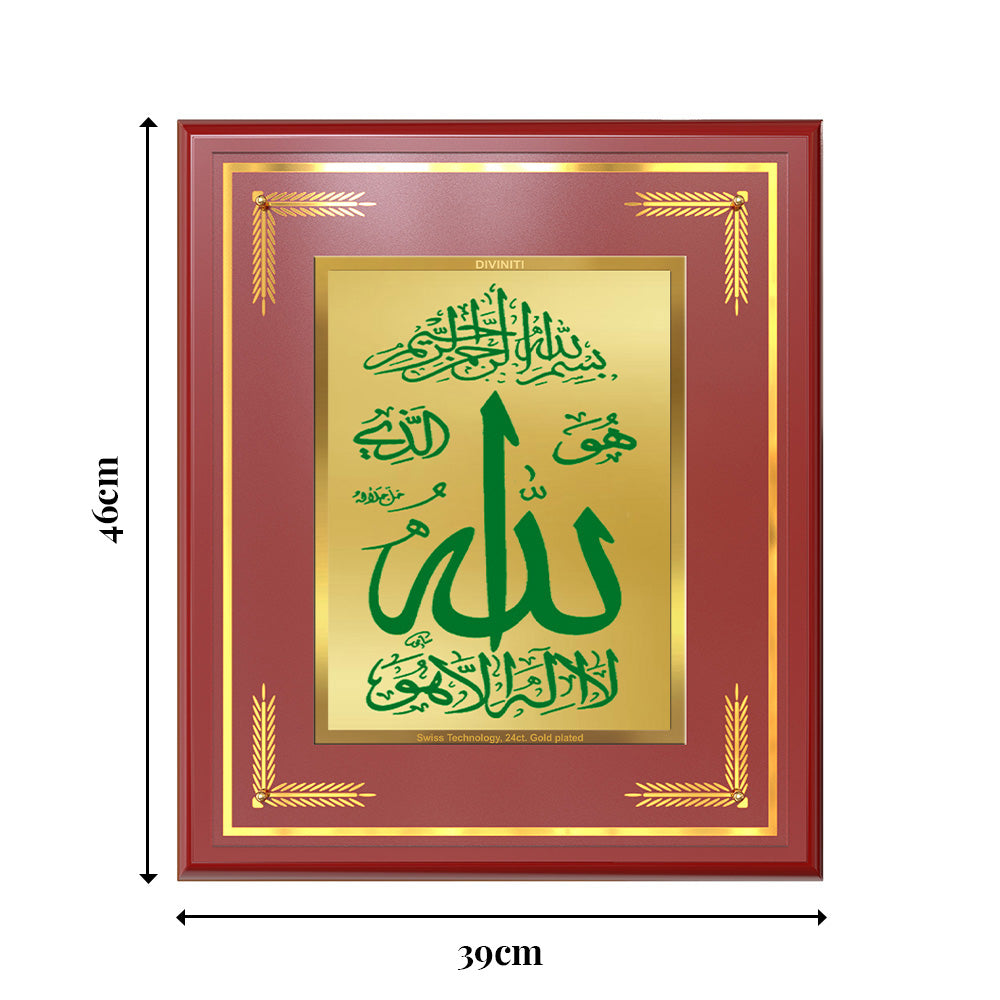 Diviniti Allah Arabic Calligraphy Wall Frame in 24K Gold Plated Foil – Faith, Peace & Divine Light
