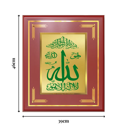 Diviniti Allah Arabic Calligraphy Wall Frame in 24K Gold Plated Foil – Faith, Peace & Divine Light