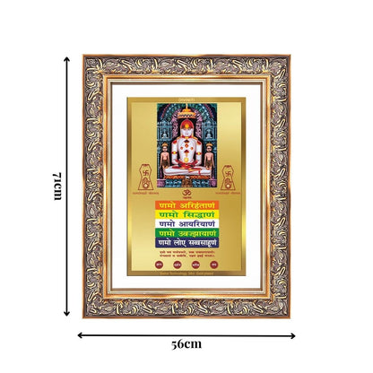 Diviniti 24K Gold Plated Adinath Divine Wall Frame for Home Mandir & Office Decor | Premium Jain Spiritual Gift