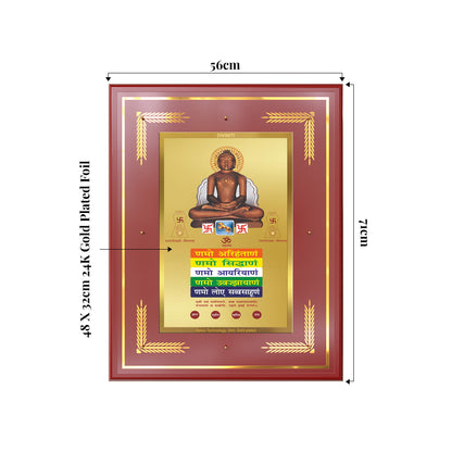 Lord Mahavira with Namokar Mantra | Jain Tirthankara Wall Mount Photo Frame in 24K Gold Plated Foil