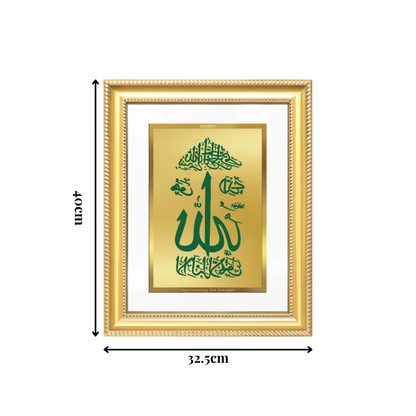 Diviniti 24K Gold Plated Allah Islamic Wall Frame for Elegant Home Decor & Office Spaces | Premium Spiritual Gift
