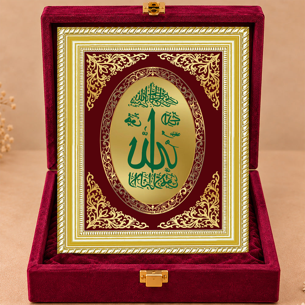 24K Gold-Plated Allah BG Frame | Premium Gift Box | 26x20 CM