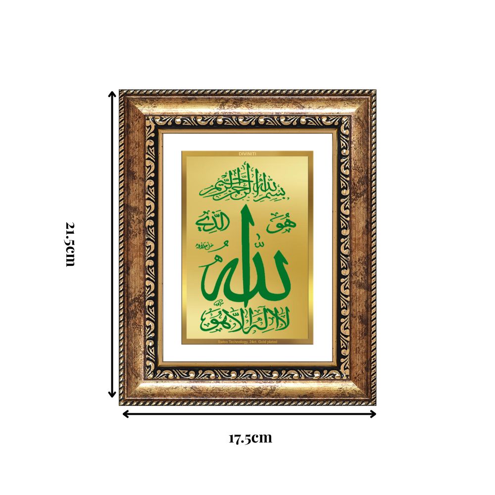 Diviniti 24K Gold Plated Allah Islamic Wall and Table Top Frame for Elegant Home Decor & Office Spaces | Premium Spiritual Gift
