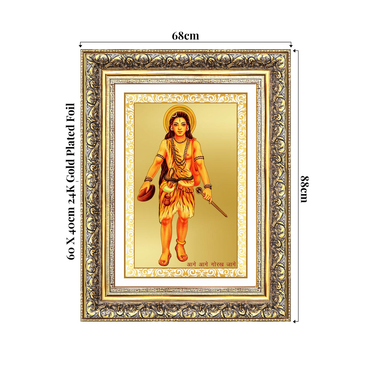 Baba Gorakhnath | Darshani for Wall Photo Frame in 24K Gold Plated Foil