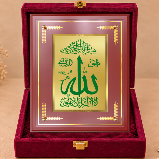 24K Gold-Plated Allah MDF Frame | Premium Gift Box | 27x35 CM