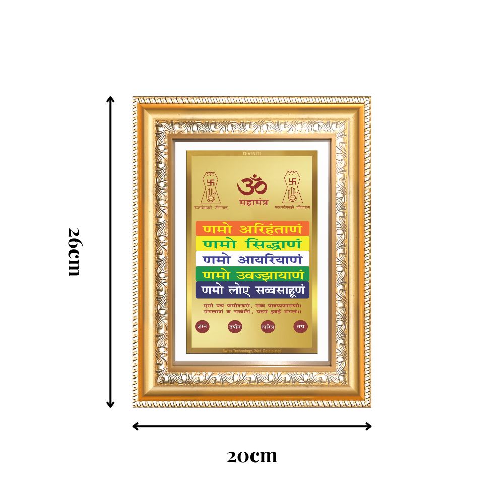 Diviniti 24K Gold Plated Namokar Divine Wall Frame for Home Mandir & Office Decor | Premium Jain Spiritual Gift