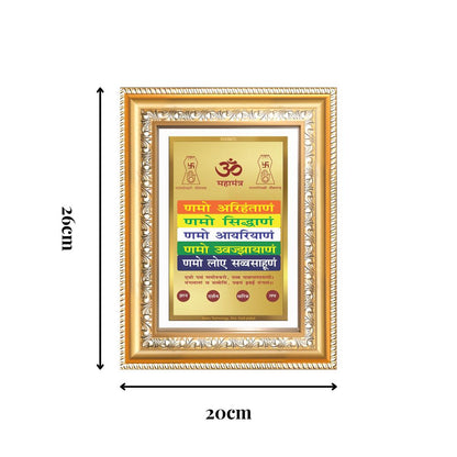 Diviniti 24K Gold Plated Namokar Divine Wall Frame for Home Mandir & Office Decor | Premium Jain Spiritual Gift