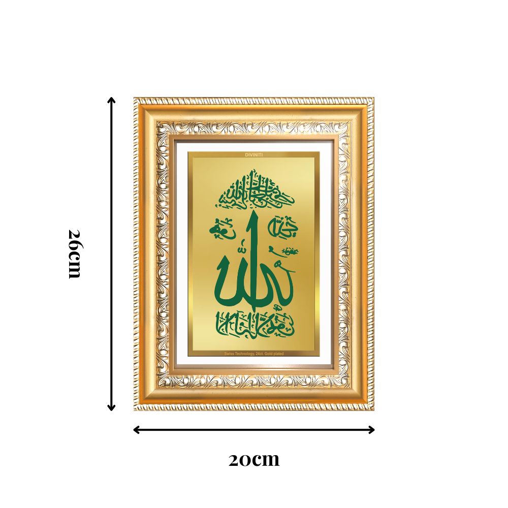 Diviniti 24K Gold Plated Allah Islamic Wall Frame for Elegant Home Decor & Office Spaces | Premium Spiritual Gift