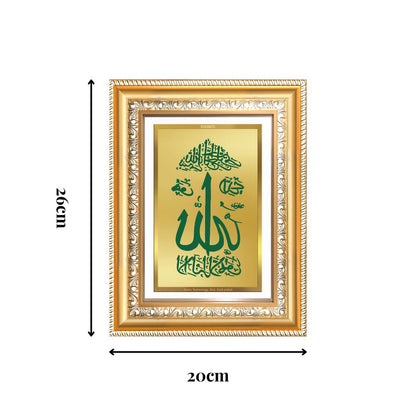 Diviniti 24K Gold Plated Allah Islamic Wall Frame for Elegant Home Decor & Office Spaces | Premium Spiritual Gift