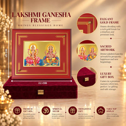 24K Gold-Plated Lakshmi Ganesha MDF Frame | Premium Gift Box | 18x22 CM