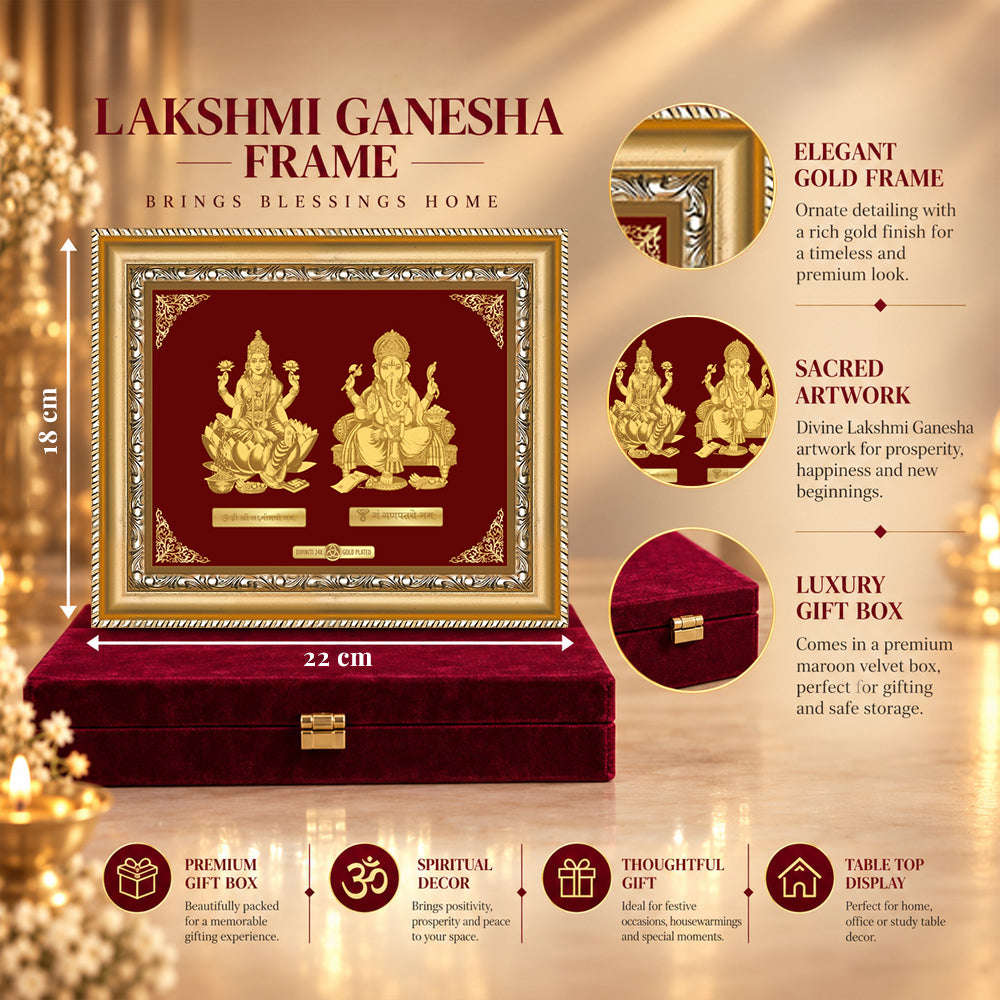 24K Gold-Plated Lakshmi Ganesha Frame | Premium Gift Box | 18x22 CM
