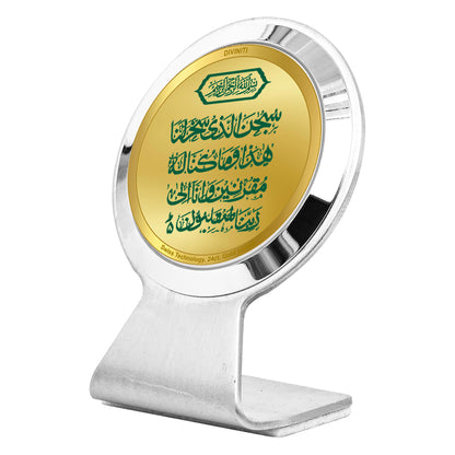 Diviniti 24K Gold Plated Foil Safar Ki Dua Frame for Car Dashboard, Home Decor, Tabletop & Festival Gift MCF1CR (6.2x4.5 CM)